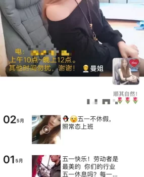 [海口] 曼姐，泻火必备