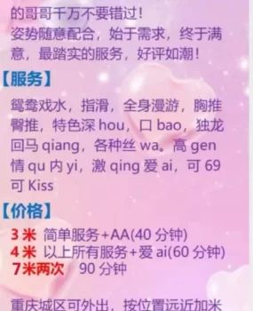 重庆大学城个体高质量